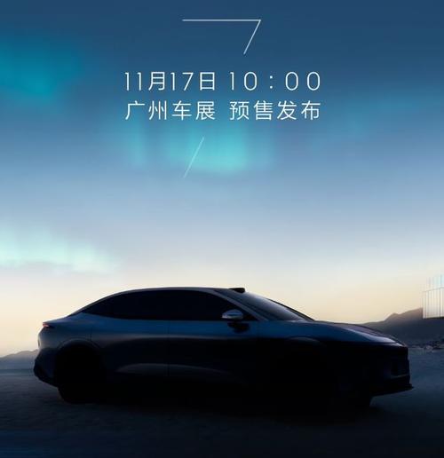 重庆257极氪汽车发布智能汽车全域AI，比亚迪的未来服务提升用户体验